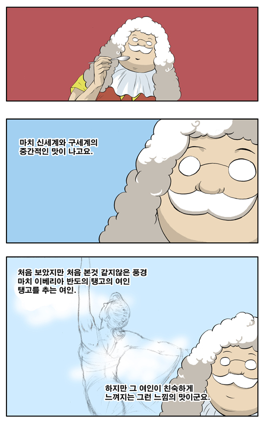 5 페이지