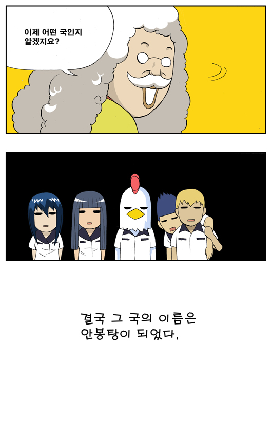 6 페이지