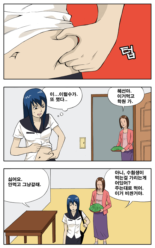 1 페이지