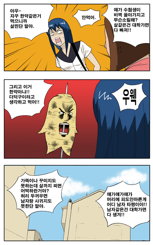 2 페이지