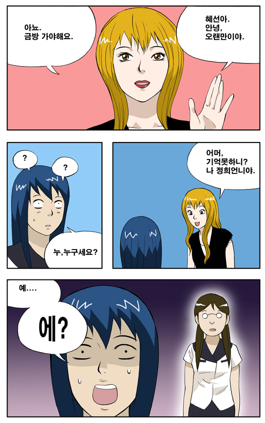 4 페이지