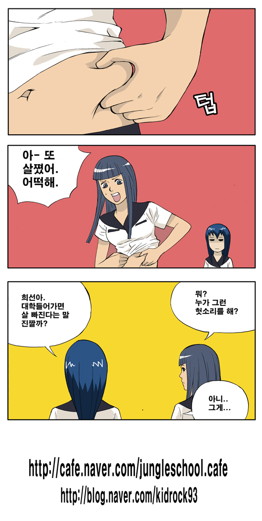 6 페이지