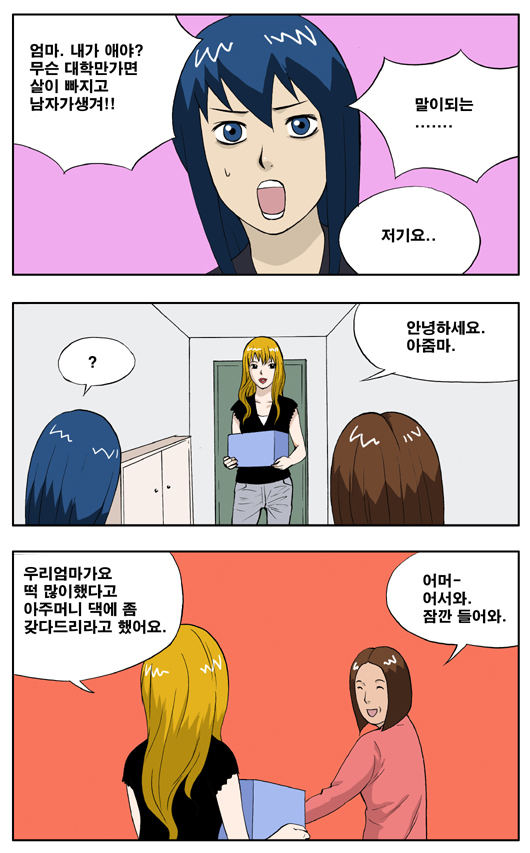 3 페이지