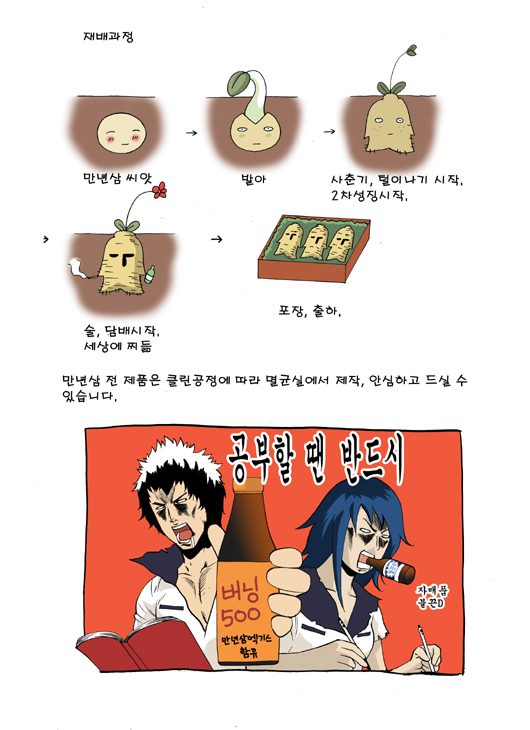 2 페이지