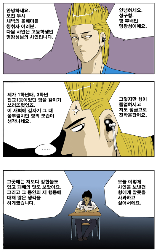 3 페이지