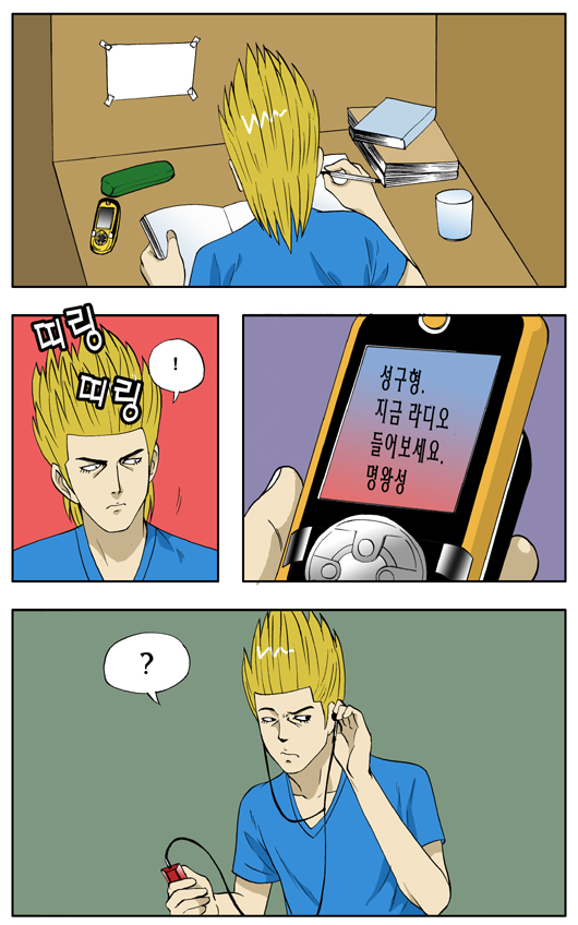 2 페이지