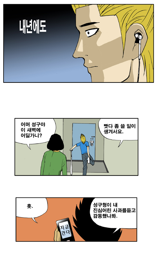 5 페이지