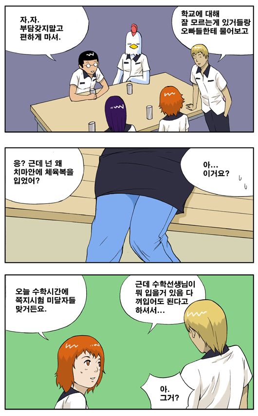 4 페이지