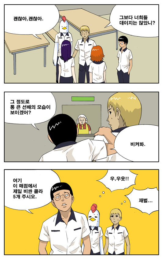 3 페이지