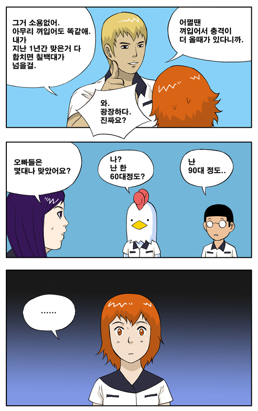 5 페이지