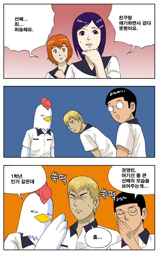 2 페이지