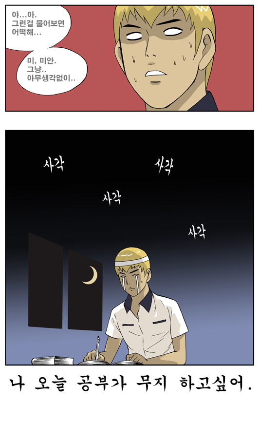 7 페이지