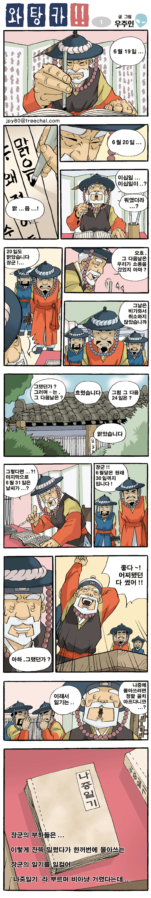 2 페이지