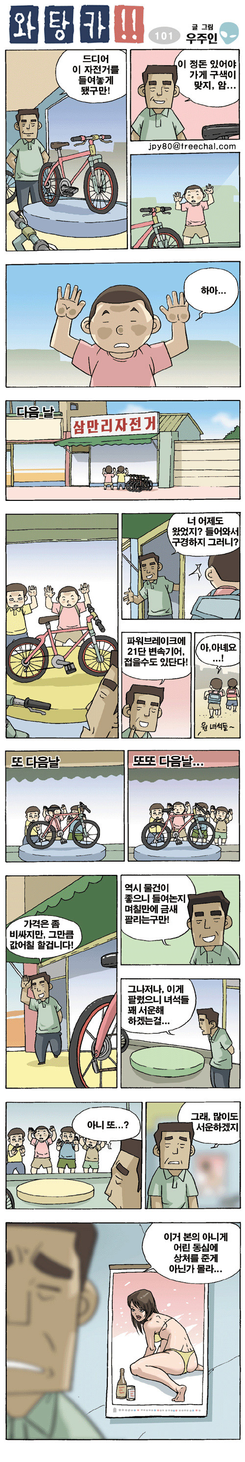 1 페이지