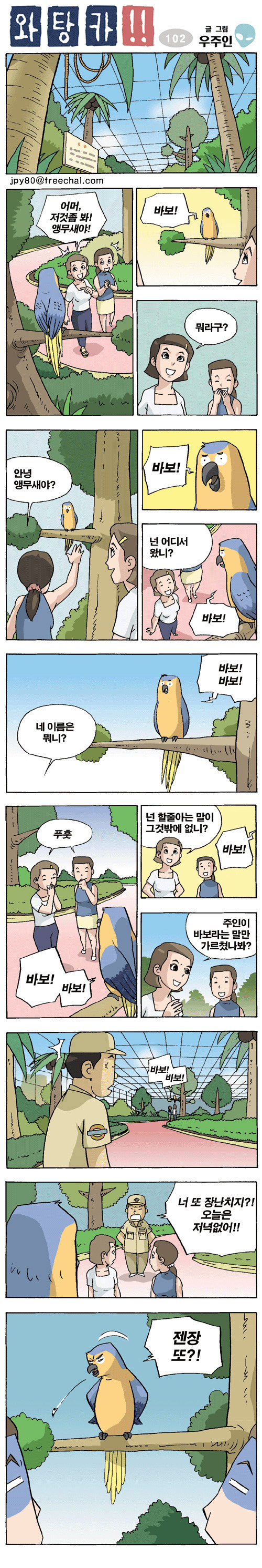 1 페이지