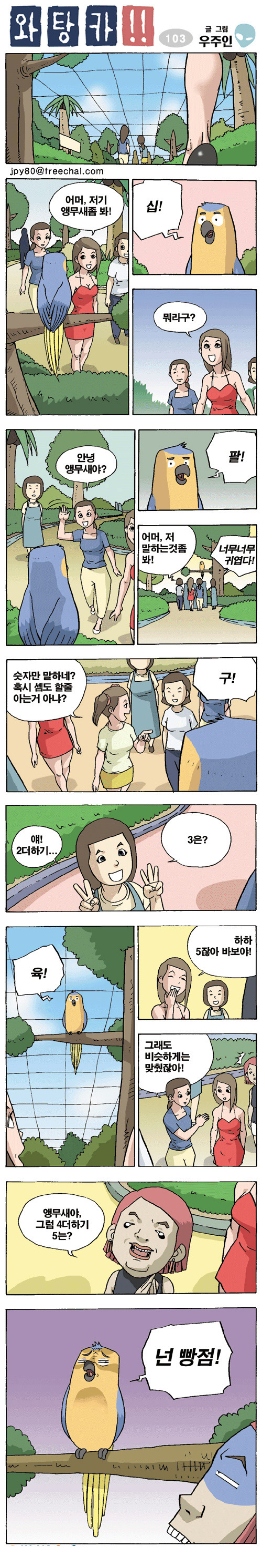 1 페이지