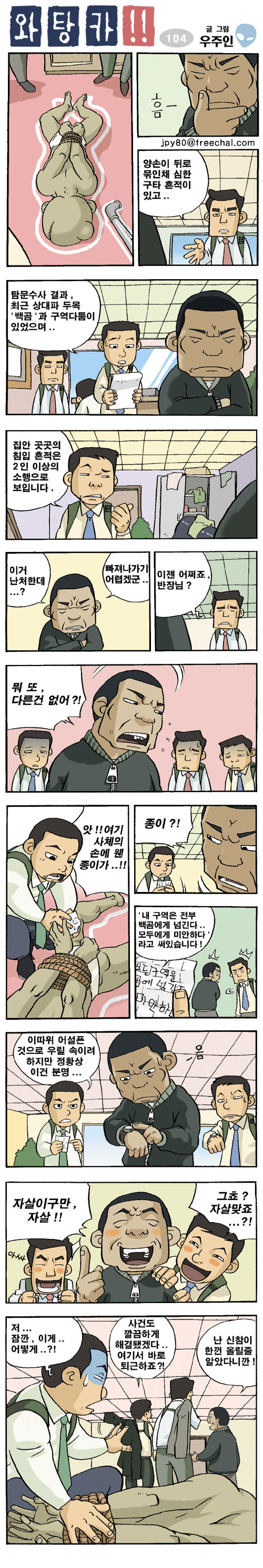 1 페이지