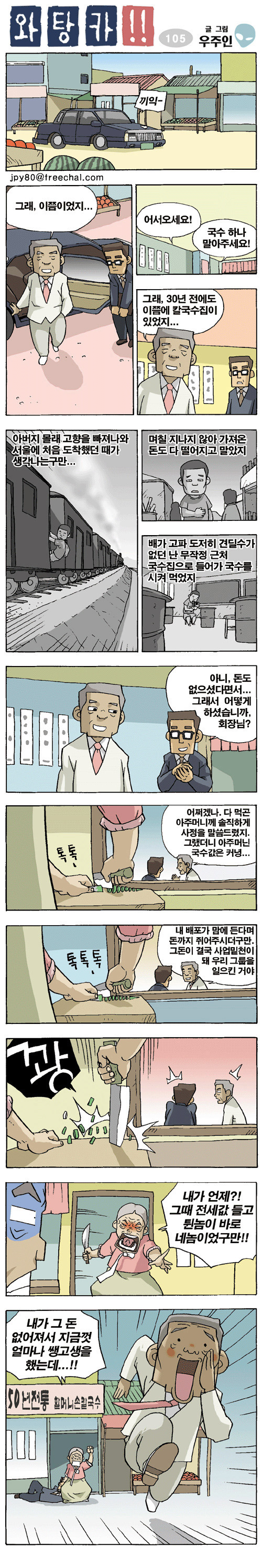 1 페이지
