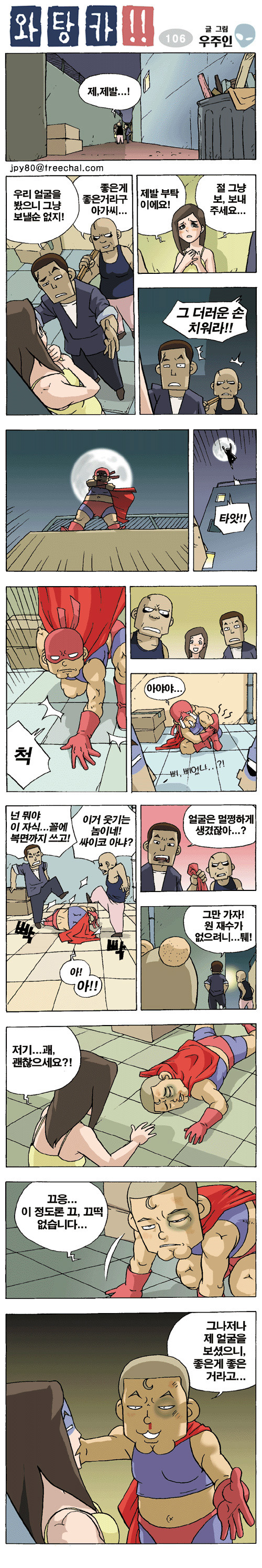 1 페이지