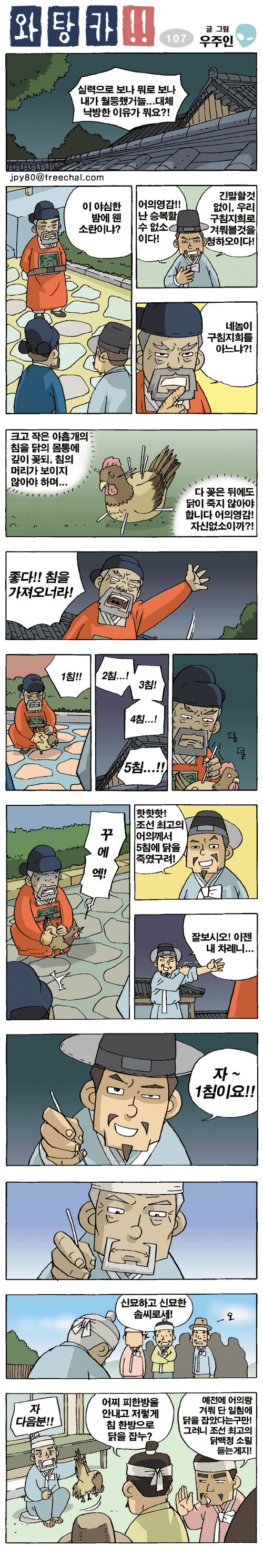1 페이지