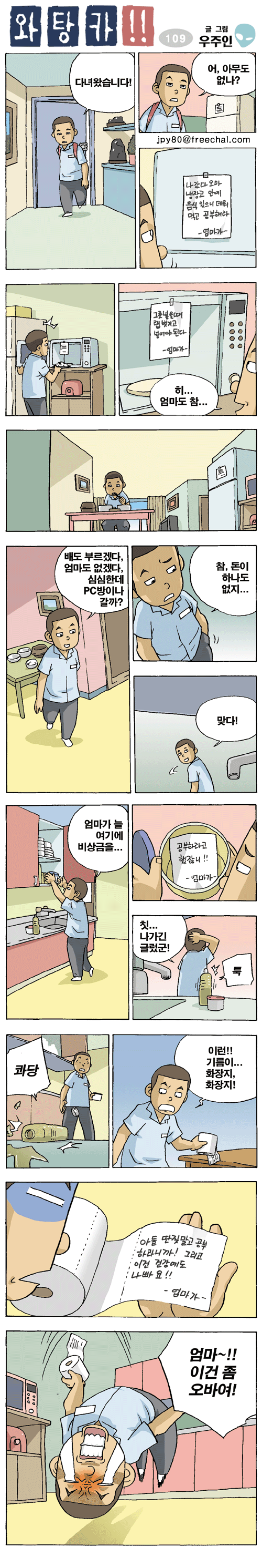 1 페이지