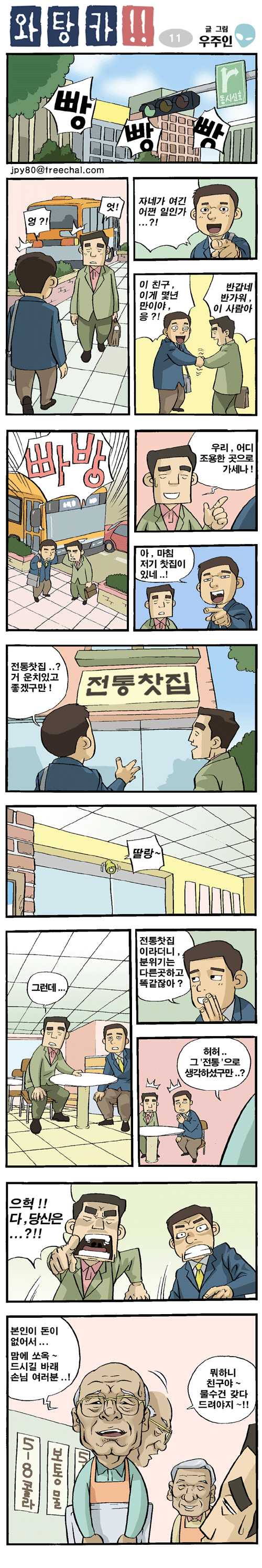 1 페이지