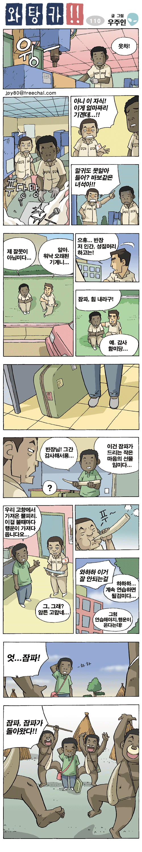 1 페이지