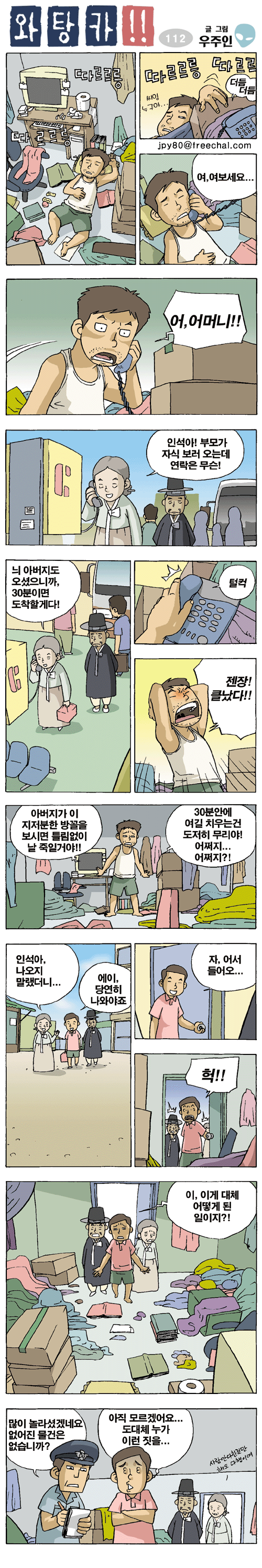 1 페이지