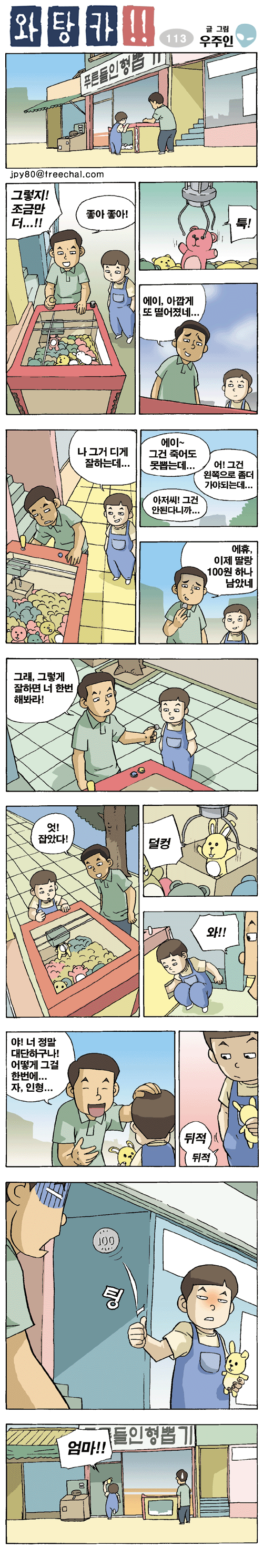 1 페이지