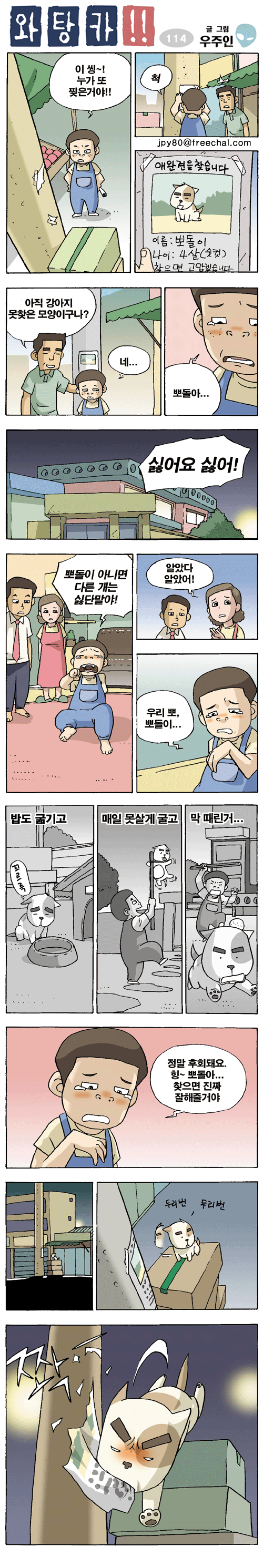 1 페이지