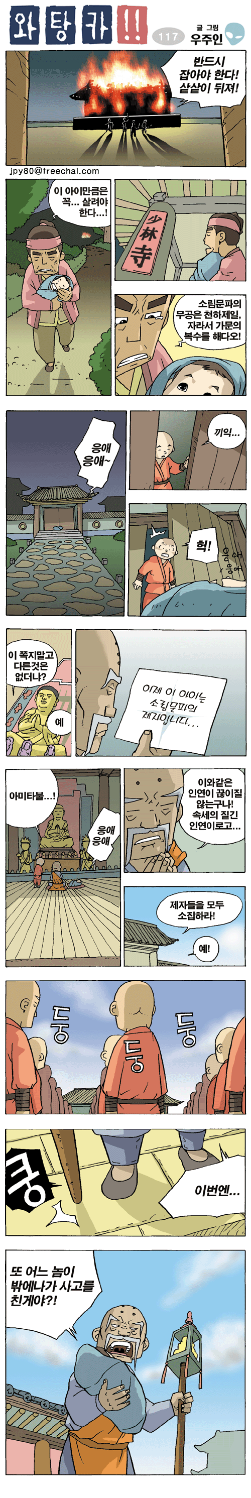 1 페이지