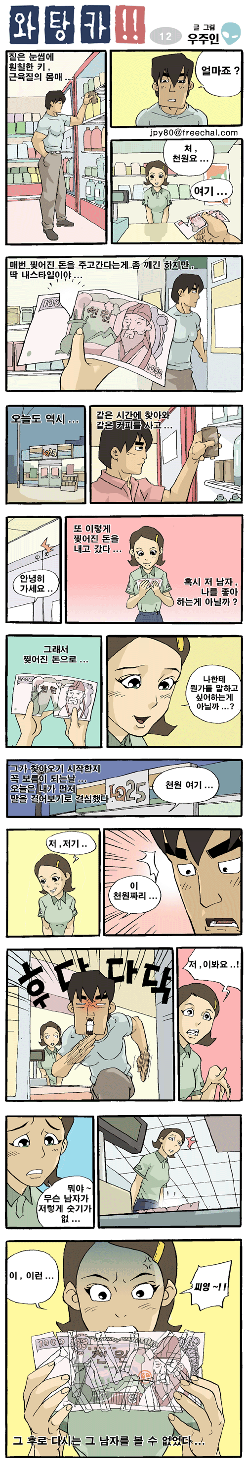 1 페이지