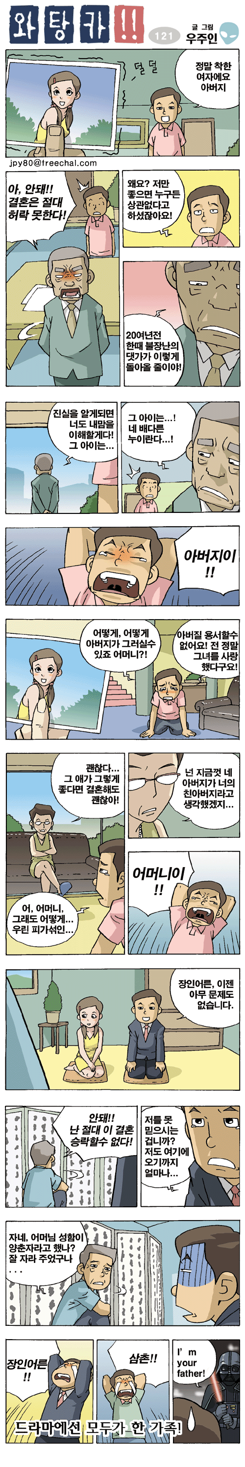 1 페이지