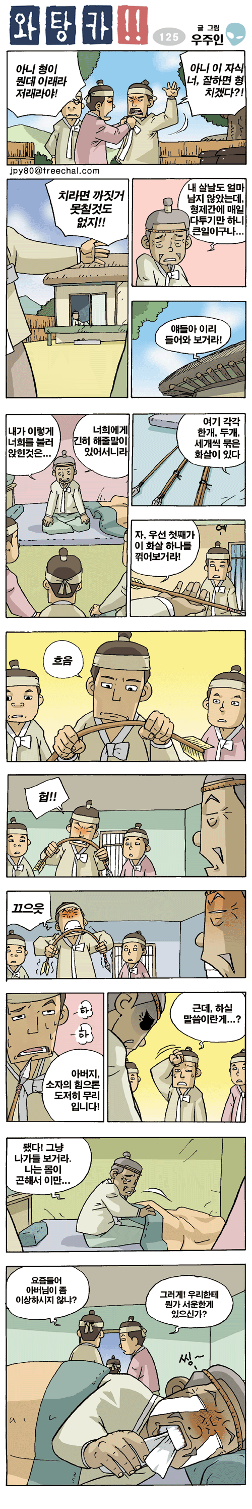 1 페이지