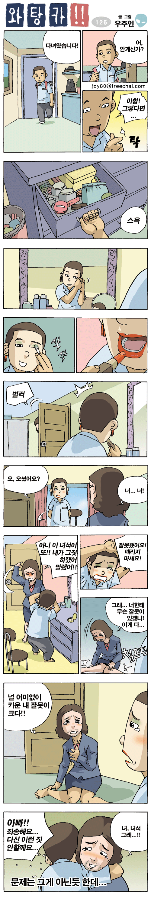 1 페이지