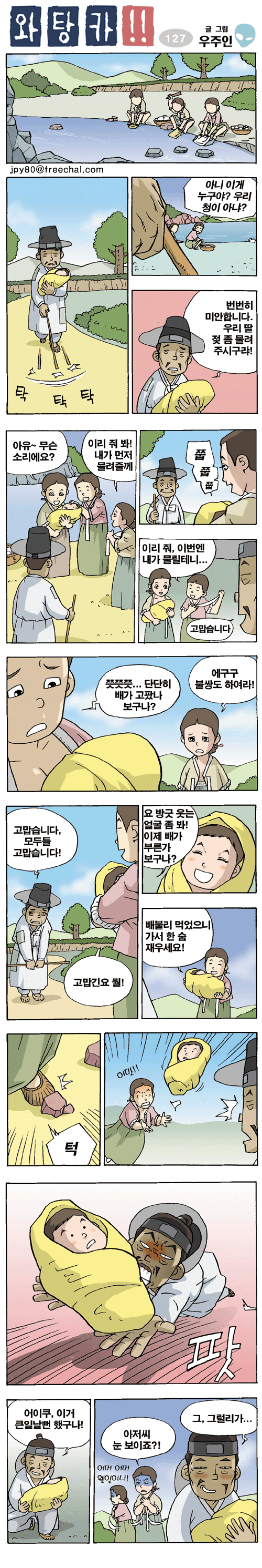 1 페이지