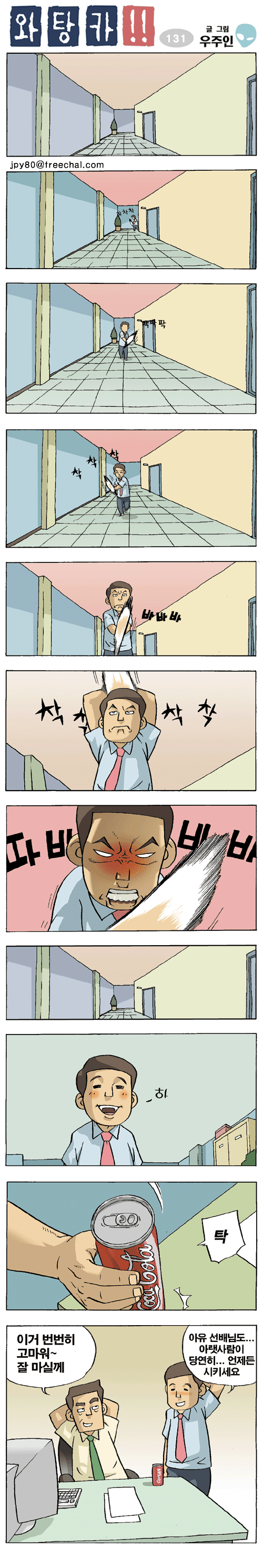 1 페이지