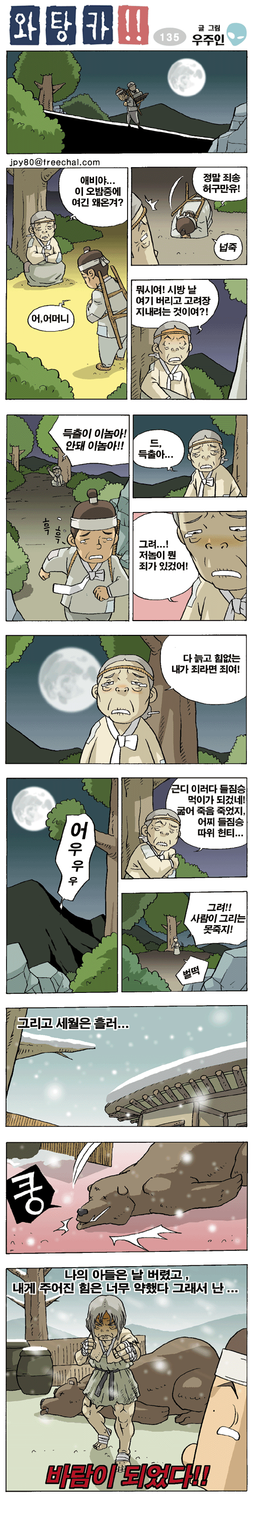 1 페이지