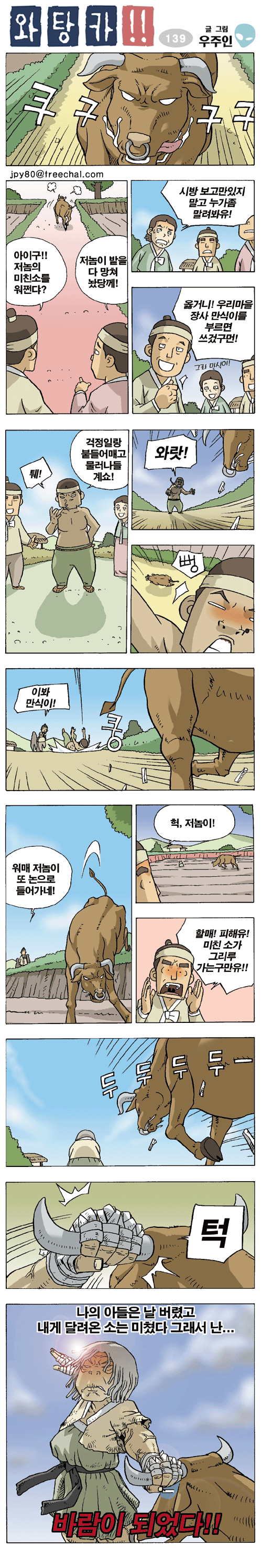 1 페이지