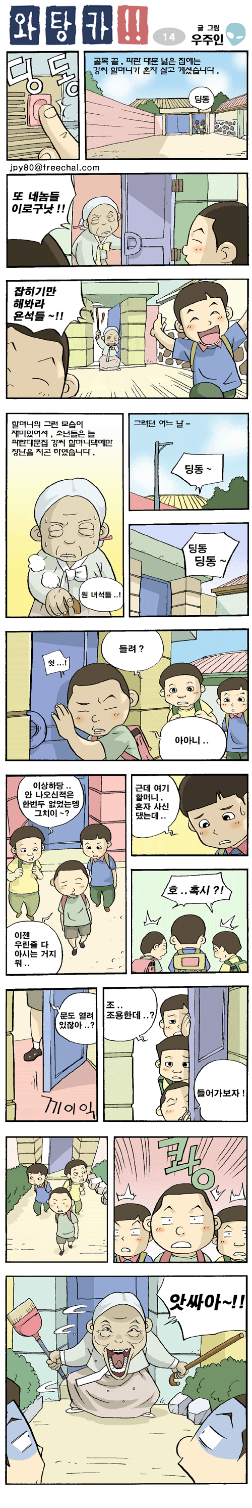 1 페이지