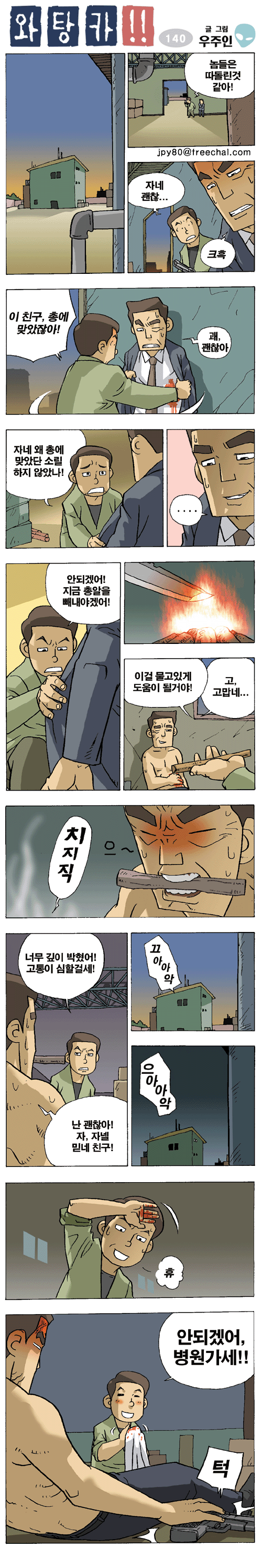 1 페이지