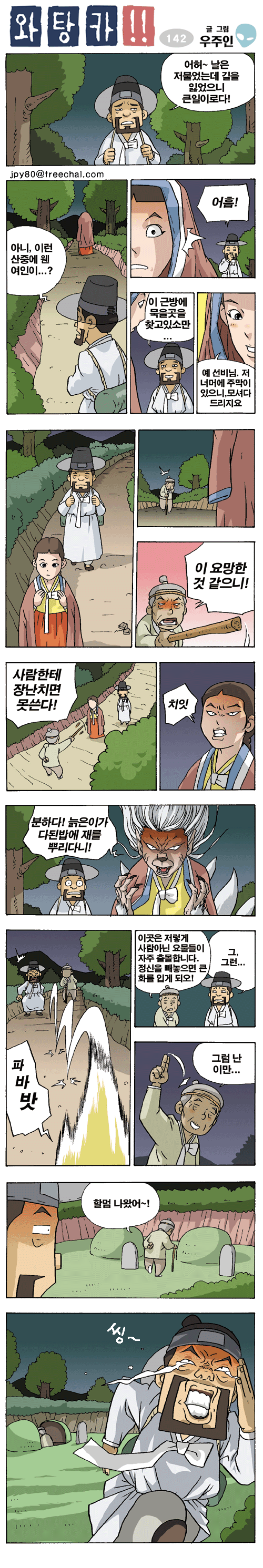 1 페이지