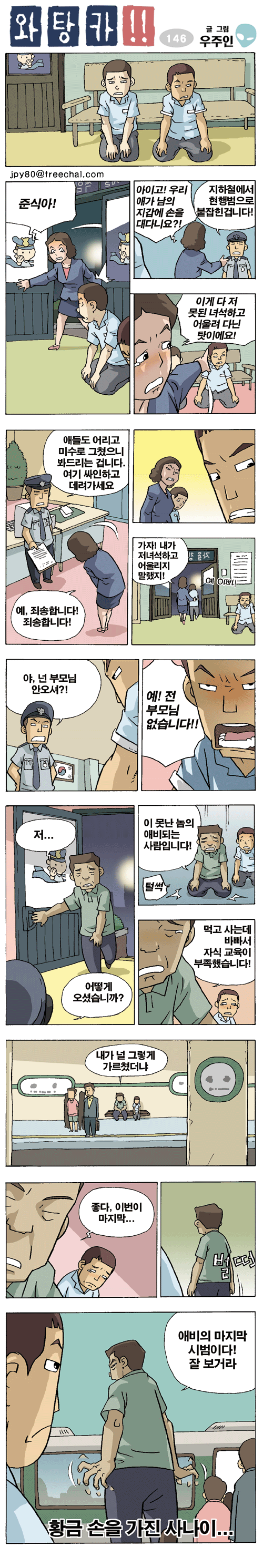 1 페이지