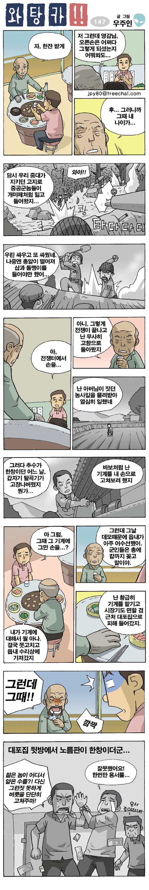 1 페이지