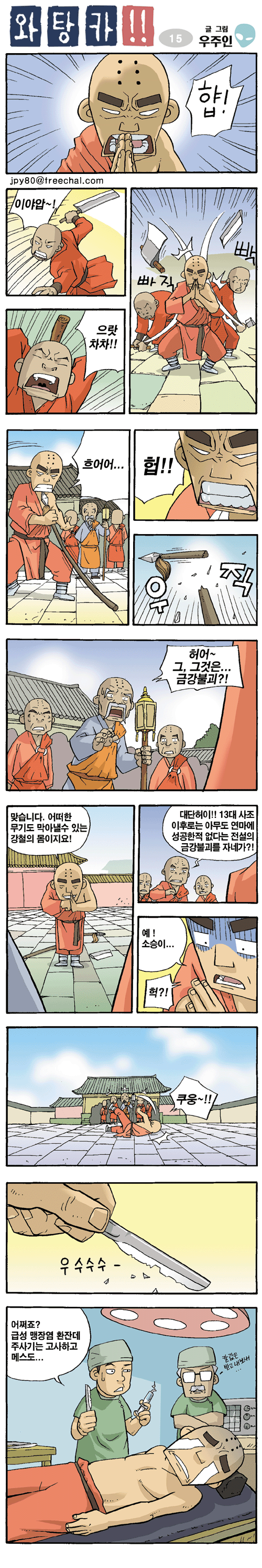 1 페이지