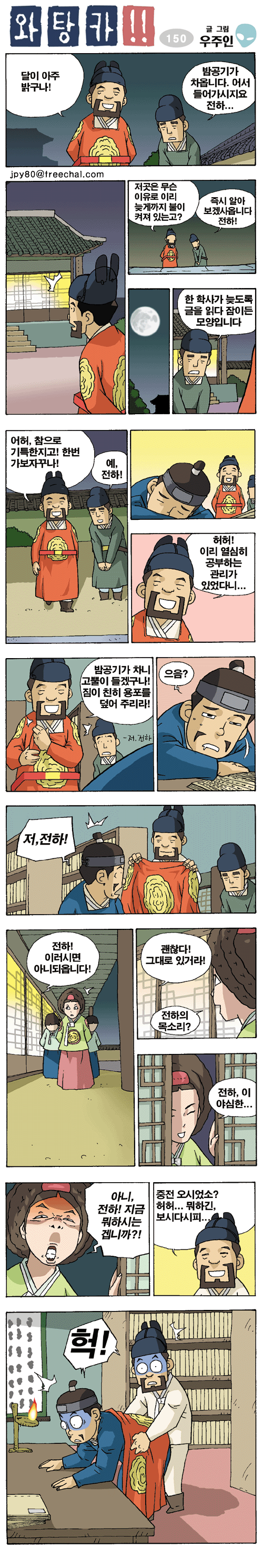 1 페이지