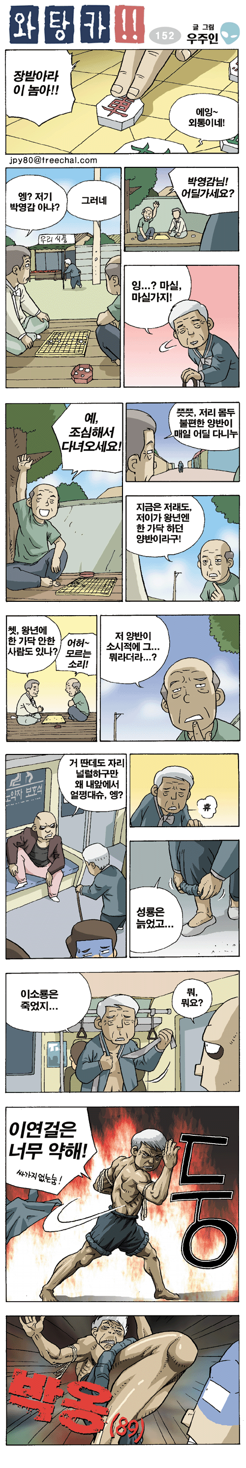 1 페이지