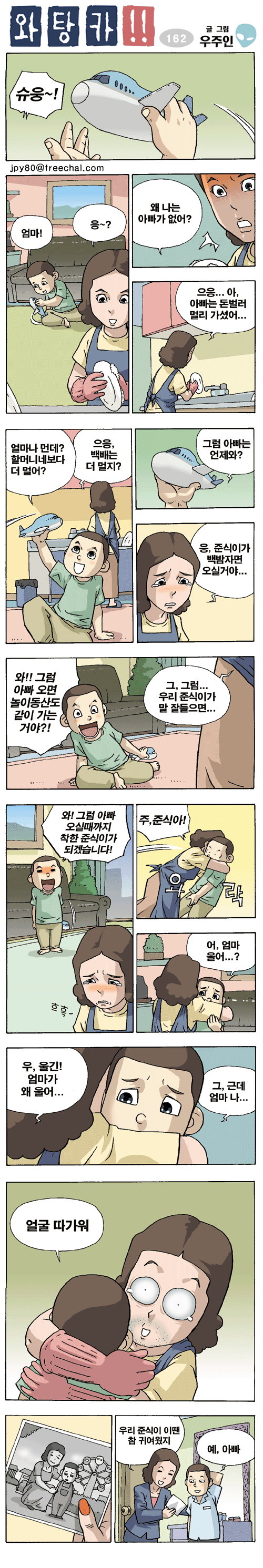 1 페이지