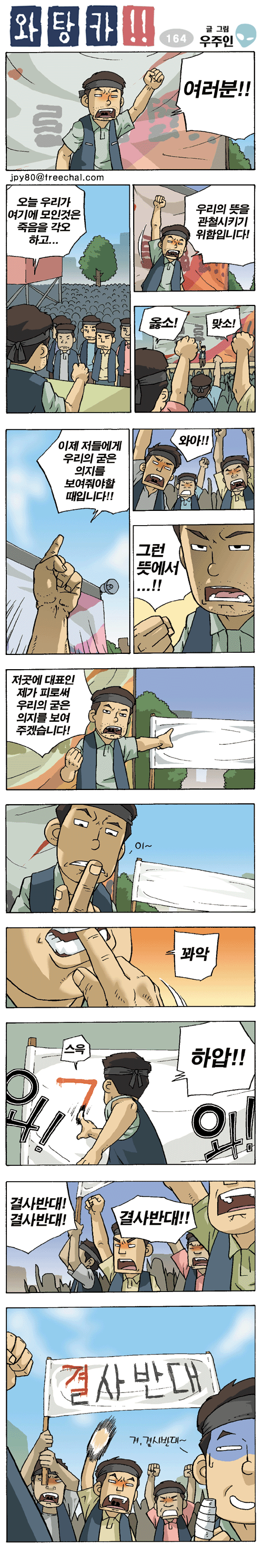 1 페이지