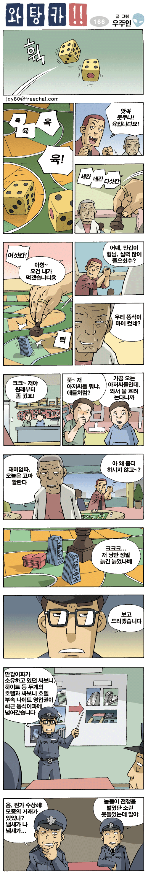 1 페이지
